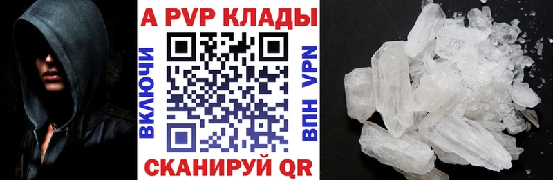 Alpha-PVP VHQ  купить   Скопин 