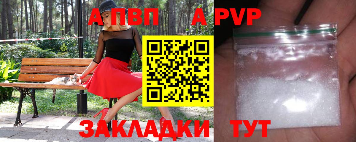 Каннабис  Скопин  Мефедрон кристаллы  Codein  Каннабис  Вход с VPN  ГАШИШ  COCAIN 