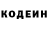 Амфетамин Розовый The Cat's