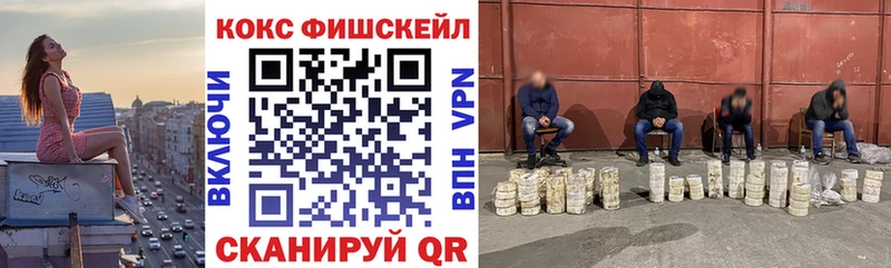 Кокаин Columbia  где найти   Скопин 