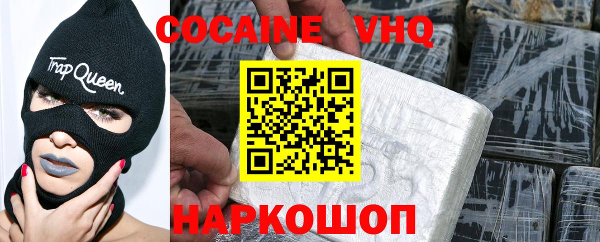 Кокаин Боливия Скопин