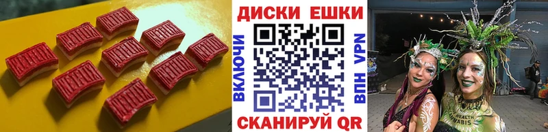 наркошоп  Скопин  Ecstasy диски 