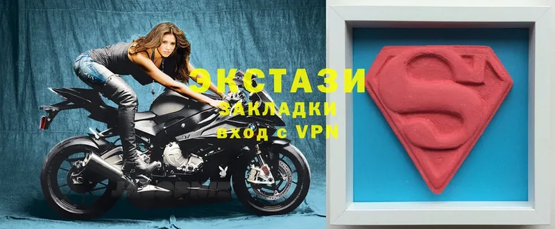 наркошоп  Скопин  Ecstasy круглые 