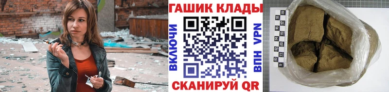 blacksprut ONION  Скопин  Гашиш hashish 