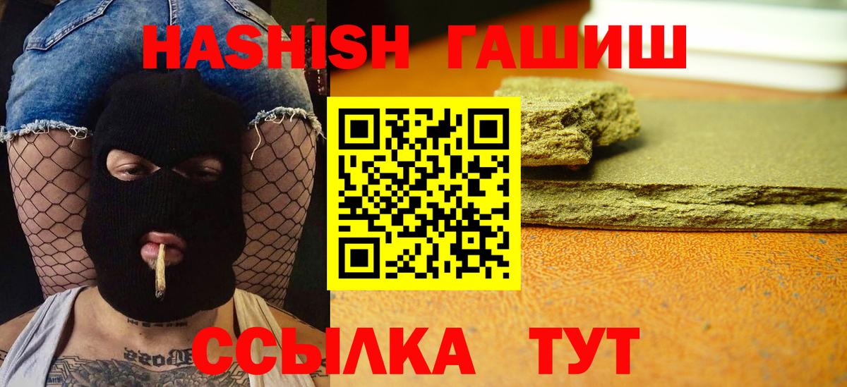 Гашиш убойный  Вход с VPN  Скопин  Гашиш AMNESIA HAZE 