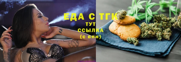 сатива Магадан