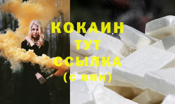 2c-b Майский