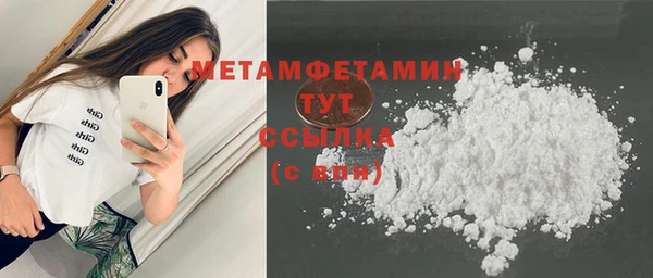 сатива Магас