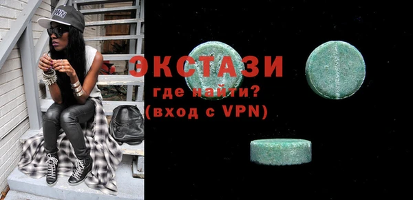 сатива Магадан