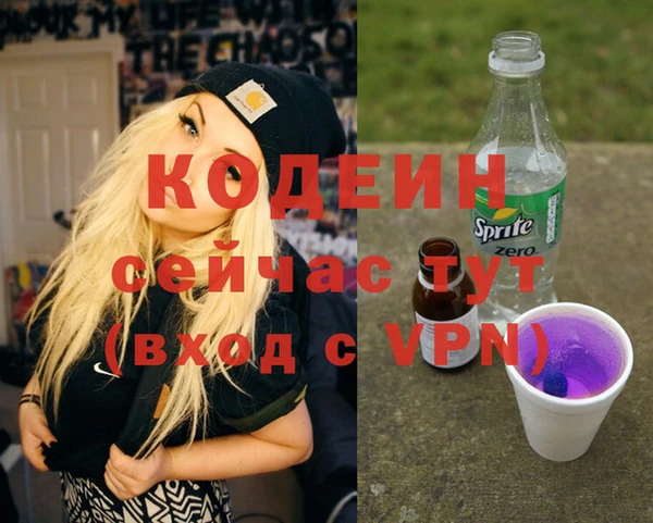 сатива Магас