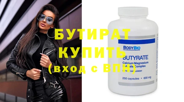 сатива Магадан