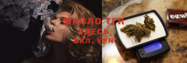 сатива Магадан
