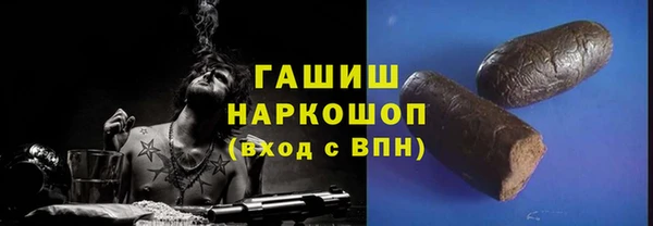 сатива Магадан