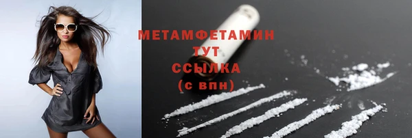 2c-b Майский