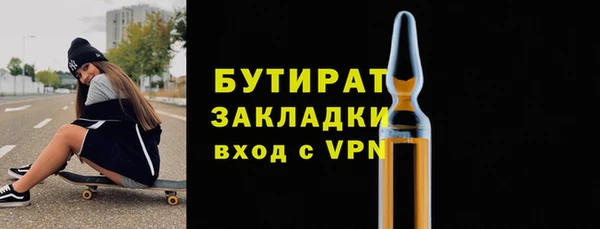 2c-b Майский