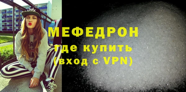 сатива Магадан