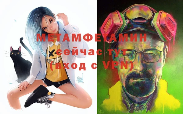 сатива Магас