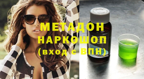 2c-b Майский