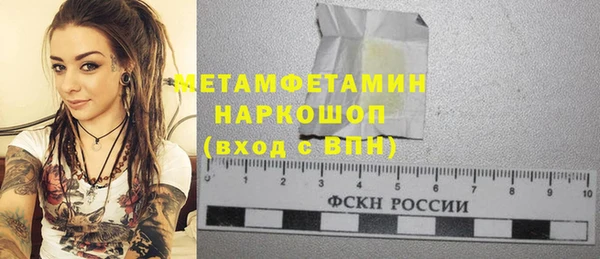 2c-b Майский