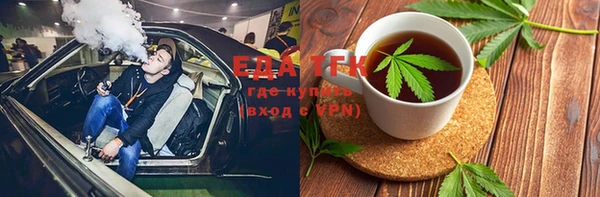 2c-b Майский