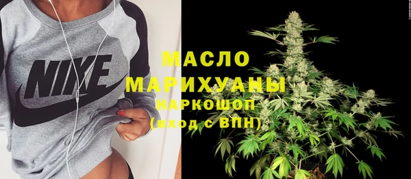 2c-b Майский