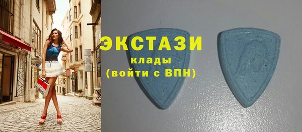 сатива Магадан