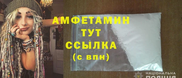 сатива Магас
