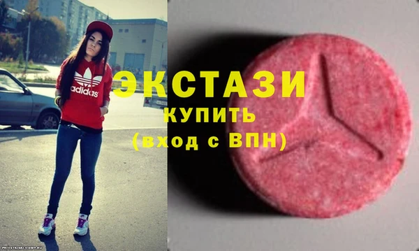 сатива Магас