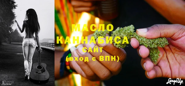 2c-b Майский