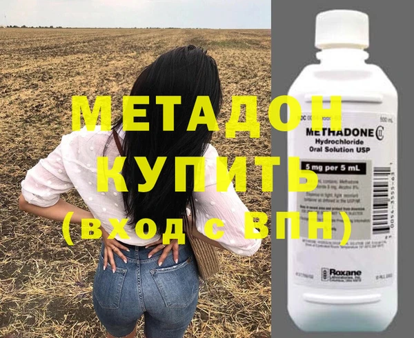 кокаин колумбия Иноземцево