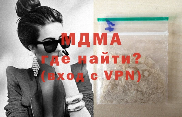 сатива Магадан