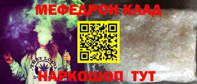 мдпв Наро-Фоминск