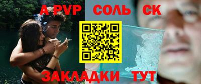 мдпв Наро-Фоминск