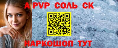 винт Нарткала