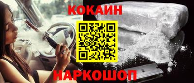 мефедрон Новозыбков