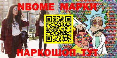 винт Нарткала