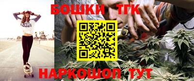 мефедрон Новозыбков