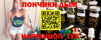 прущая мука Нальчик