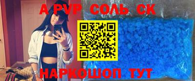 мдпв Наро-Фоминск
