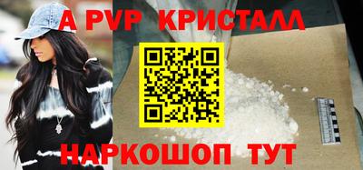 мдпв Наро-Фоминск