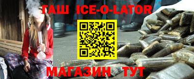 гашишное масло Туймазы