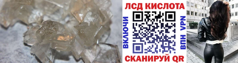 мега tor  Скопин  LSD-25 экстази ecstasy 