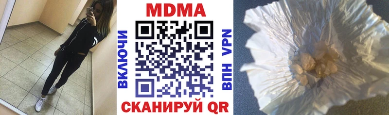 MDMA Molly  сколько стоит  Скопин 
