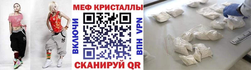 МЕФ VHQ  Скопин 