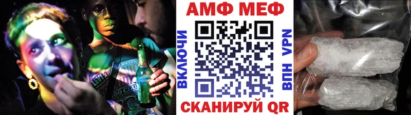 площадка какой сайт  Скопин  Метамфетамин кристалл  мега ТОР 