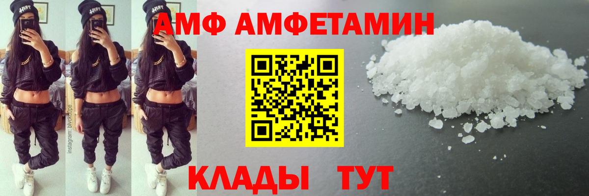 МЕТАМФЕТАМИН мет  МЕТАМФЕТАМИН мет  Вход с VPN  Скопин 