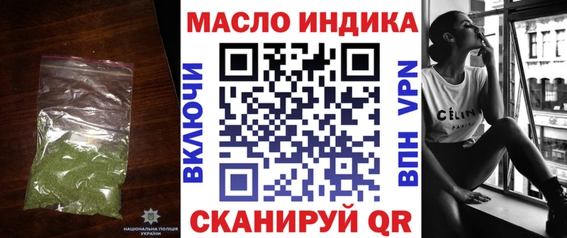 где продают наркотики  Скопин  hydra ТОР  ТГК гашишное масло 
