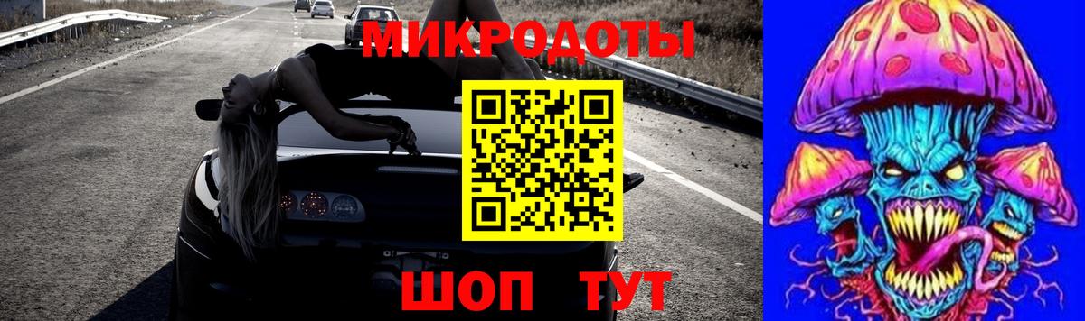 Скопин  Псилоцибиновые грибы MAGIC MUSHROOMS  Вход с VPN 