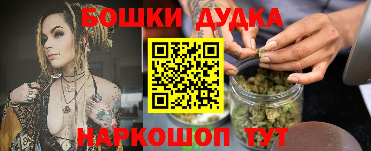 Марихуана White Widow Скопин